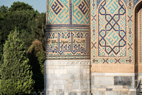 Registan, Ulug Begh Medrese